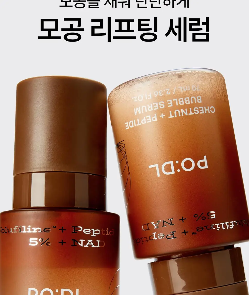 [NEW] 포들 밤 펩타이드 모공 타이트닝 버블 세럼 70ml 상세페이지 4